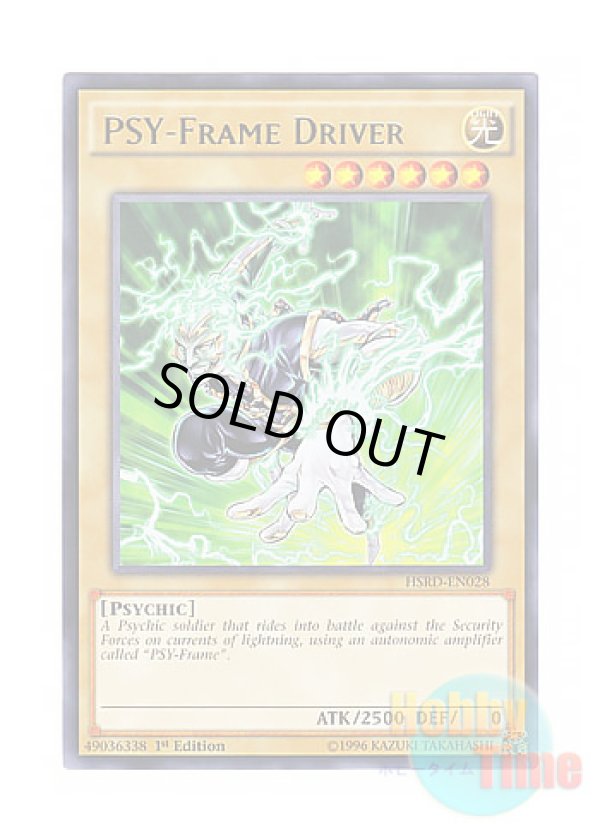 画像1: 英語版 HSRD-EN028 PSY-Frame Driver PSYフレーム・ドライバー (レア) 1st Edition
