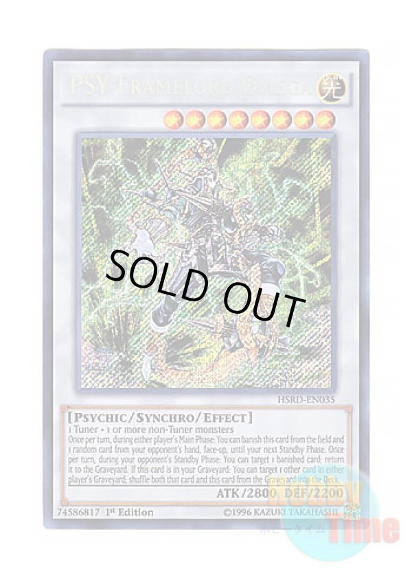 画像1: 英語版 HSRD-EN035 PSY-Framelord Omega PSYフレームロード・Ω (シークレットレア) 1st Edition