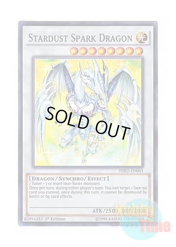 画像1: 英語版 HSRD-EN043 Stardust Spark Dragon 閃こう竜 スターダスト (スーパーレア) 1st Edition