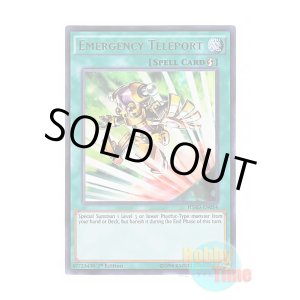 画像: 英語版 HSRD-EN054 Emergency Teleport 緊急テレポート (ウルトラレア) 1st Edition