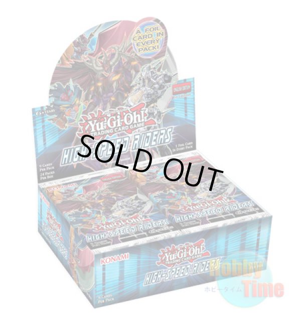 画像1: ★ ボックス ★英語版 High-Speed Riders ハイスピード・ライダーズ 1st Edition
