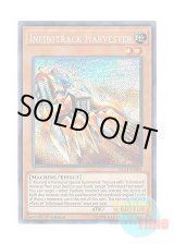画像: 英語版 INCH-EN001 Infinitrack Harvester 無限起動ハーヴェスター (シークレットレア) 1st Edition