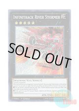 画像: 英語版 INCH-EN007 Infinitrack River Stormer 無限起動リヴァーストーム (シークレットレア) 1st Edition