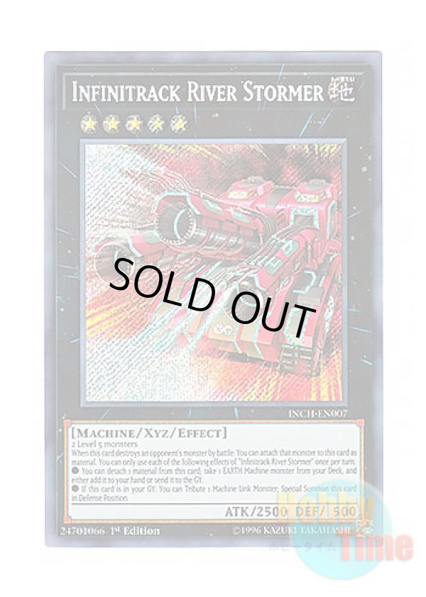 画像1: 英語版 INCH-EN007 Infinitrack River Stormer 無限起動リヴァーストーム (シークレットレア) 1st Edition