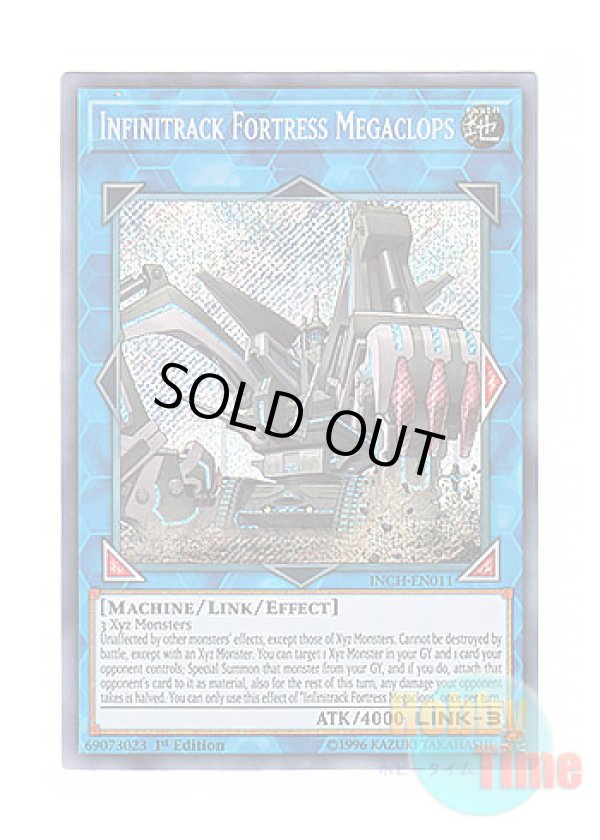 画像1: 英語版 INCH-EN011 Infinitrack Fortress Megaclops 無限起動要塞メガトンゲイル (シークレットレア) 1st Edition