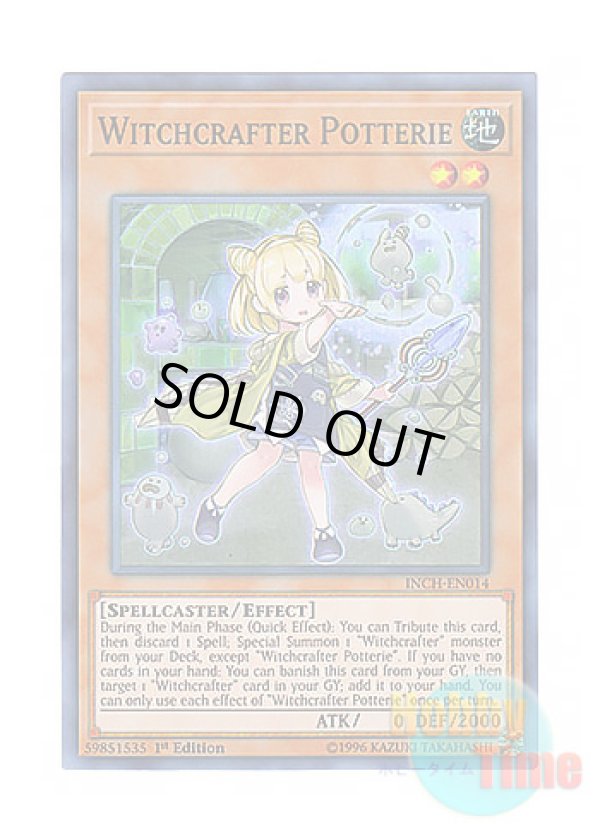 画像1: 英語版 INCH-EN014 Witchcrafter Potterie ウィッチクラフト・ポトリー (スーパーレア) 1st Edition