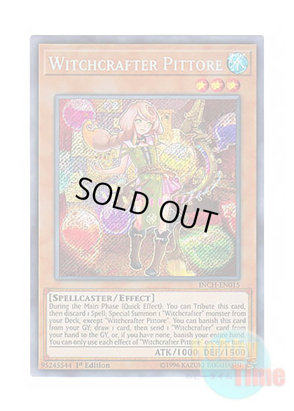 画像1: 英語版 INCH-EN015 Witchcrafter Pittore ウィッチクラフト・ピットレ (シークレットレア) 1st Edition