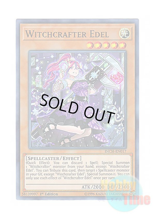 画像1: 英語版 INCH-EN017 Witchcrafter Edel ウィッチクラフト・エーデル (スーパーレア) 1st Edition