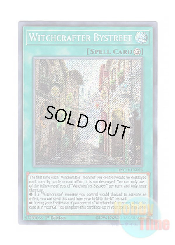 画像1: 英語版 INCH-EN024 Witchcrafter Bystreet ウィッチクラフト・バイストリート (シークレットレア) 1st Edition