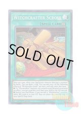 画像: 英語版 INCH-EN025 Witchcrafter Scroll ウィッチクラフト・スクロール (シークレットレア) 1st Edition