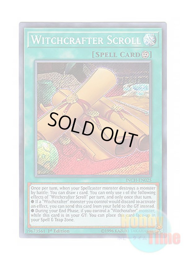 画像1: 英語版 INCH-EN025 Witchcrafter Scroll ウィッチクラフト・スクロール (シークレットレア) 1st Edition