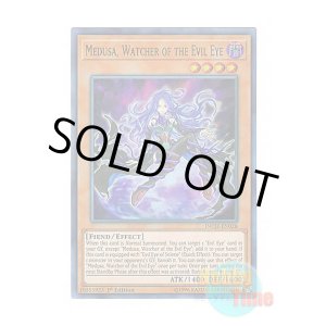 画像: 英語版 INCH-EN028 Medusa, Watcher of the Evil Eye 呪眼の死徒 メドゥサ (スーパーレア) 1st Edition