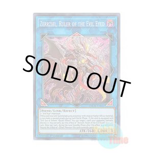 画像: 英語版 INCH-EN031 Zerrziel, Ruler of the Evil Eyed 呪眼の王 ザラキエル (シークレットレア) 1st Edition