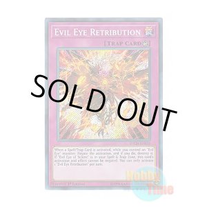 遊戯王 英語版 ヒーローフラッシュ！！ EOJ-EN042 レリーフ 1stED 31g9YM3xIEL._UX250_SCLZZZZZZZ_.jpg