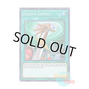 画像: 英語版 INCH-EN042 Hidden Armory アームズ・ホール (スーパーレア) 1st Edition