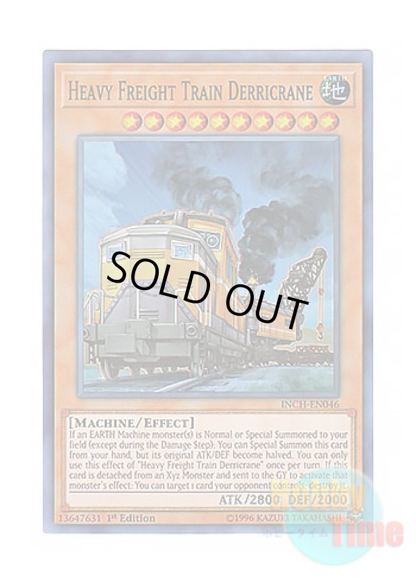 画像1: 英語版 INCH-EN046 Heavy Freight Train Derricrane 重機貨列車デリックレーン (スーパーレア) 1st Edition