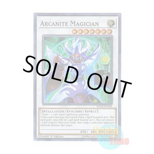 画像: 英語版 INCH-EN049 Arcanite Magician アーカナイト・マジシャン (スーパーレア) 1st Edition