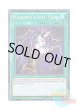 画像: 英語版 INCH-EN058 Magician's Left Hand 魔術師の左手 (スーパーレア) 1st Edition