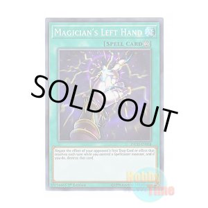画像: 英語版 INCH-EN058 Magician's Left Hand 魔術師の左手 (スーパーレア) 1st Edition