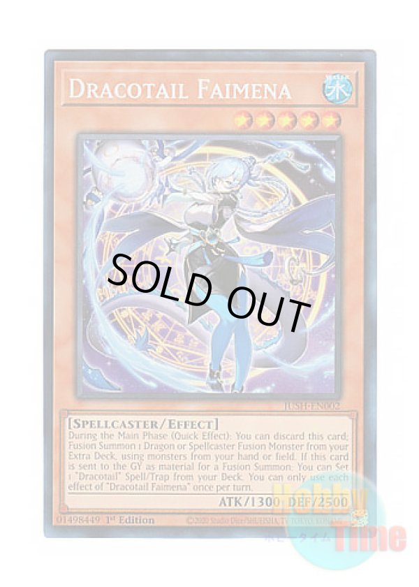 画像1: 英語版 JUSH-EN002 Dracotail Faimena 星辰砲手ファイメナ (コレクターズレア) 1st Edition