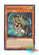画像: 英語版 JUSH-EN003 Dracotail Pan 星辰竜パーン (レア) 1st Edition