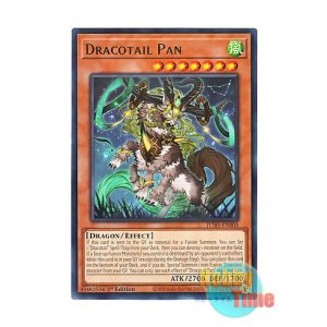 画像: 英語版 JUSH-EN003 Dracotail Pan 星辰竜パーン (レア) 1st Edition