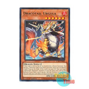 画像: 英語版 JUSH-EN004 Dracotail Urgula 星辰竜ウルグラ (レア) 1st Edition