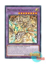 画像: 英語版 JUSH-EN013 Mysterion the Dragon Crown ミュステリオンの竜冠 (レア) 1st Edition