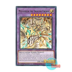 画像: 英語版 JUSH-EN013 Mysterion the Dragon Crown ミュステリオンの竜冠 (レア) 1st Edition