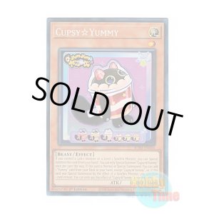 画像: 英語版 JUSH-EN016 Cupsy☆Yummy カプシー☆ヤミー (コレクターズレア) 1st Edition