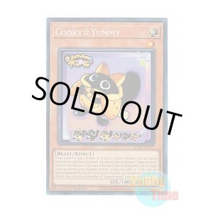 画像: 英語版 JUSH-EN017 Cooky☆Yummy クッキィ☆ヤミー (コレクターズレア) 1st Edition