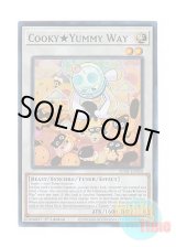 画像: 英語版 JUSH-EN020 Cooky★Yummy Way クッキィ★ヤミーウェイ (スーパーレア) 1st Edition
