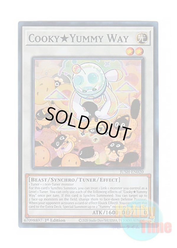 画像1: 英語版 JUSH-EN020 Cooky★Yummy Way クッキィ★ヤミーウェイ (スーパーレア) 1st Edition