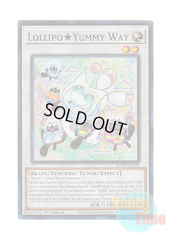 画像1: 英語版 JUSH-EN021 Lollipo★Yummy Way ロリポー★ヤミーウェイ (スーパーレア) 1st Edition