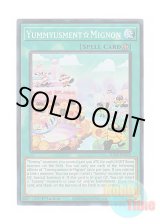 画像: 英語版 JUSH-EN023 Yummyusment☆Mignon ヤミーズメント☆ミニヨン (スーパーレア) 1st Edition