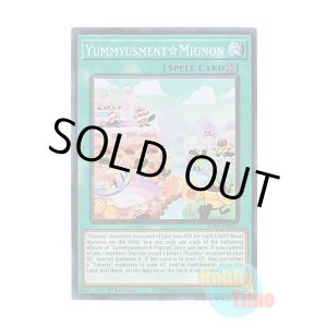 画像: 英語版 JUSH-EN023 Yummyusment☆Mignon ヤミーズメント☆ミニヨン (スーパーレア) 1st Edition