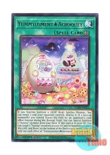 画像: 英語版 JUSH-EN024 Yummyusment★Acroquey ヤミーズメント★アクロッキー (レア) 1st Edition