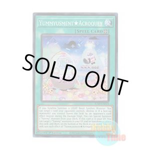 画像: 英語版 JUSH-EN024 Yummyusment★Acroquey ヤミーズメント★アクロッキー (スーパーレア) 1st Edition
