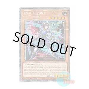 画像: 英語版 JUSH-EN031 K9-17 Izuna K9-17号 イヅナ (スターライトレア) 1st Edition