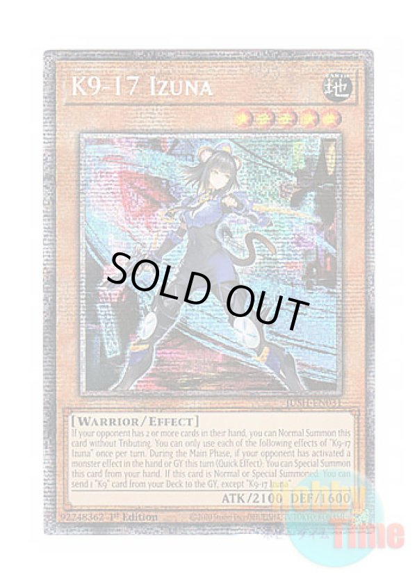 画像1: 英語版 JUSH-EN031 K9-17 Izuna K９－１７号 イヅナ (スターライトレア) 1st Edition