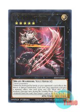 画像: 英語版 JUSH-EN036 K9-00 "Hound" K９－００号 “Hound” (レア) 1st Edition