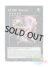 画像: 英語版 JUSH-EN036 K9-00 "Hound" K９－００号 “Hound” (スーパーレア) 1st Edition