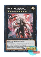 画像: 英語版 JUSH-EN037 K9-X "Werewolf" K９－EX “Werewolf” (スーパーレア) 1st Edition
