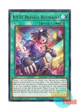 画像: 英語版 JUSH-EN038 K9-LC Release Restraint K９－LC拘束解除 (レア) 1st Edition