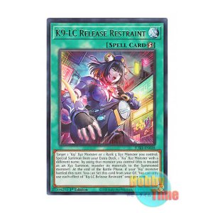 画像: 英語版 JUSH-EN038 K9-LC Release Restraint K9-LC拘束解除 (レア) 1st Edition