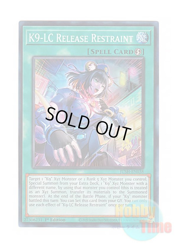 画像1: 英語版 JUSH-EN038 K9-LC Release Restraint K９－LC拘束解除 (スーパーレア) 1st Edition