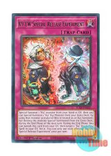 画像: 英語版 JUSH-EN041 K9-EW Special Release Experiment K９－EW特殊解除実験 (レア) 1st Edition