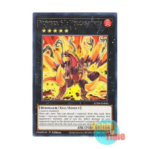 画像: 英語版 JUSH-EN043 Number 61: Volcasaurus No.61 ヴォルカザウルス (レア) 1st Edition