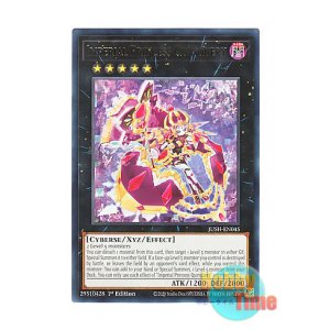 画像: 英語版 JUSH-EN045 Imperial Princess Quinquery 召煌女クインクエリ (レア) 1st Edition