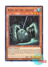 画像: 英語版 JUSH-EN046 King of the Swamp 沼地の魔神王 (レア) 1st Edition